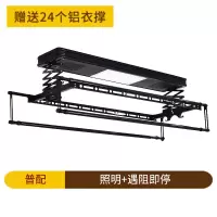 电动晾衣架阳台升降智能伸缩遥控双杆式晾衣机家用自动烘干消毒机晾衣杆 三维工匠 DL-139新款声控冰川银+24个衣撑 大