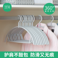 半圆防滑衣架塑料无痕可旋转衣服架晾晒架衣服撑子家用挂衣架衣架 三维工匠