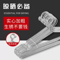 防风衣架家用晾衣架衣服架挂钩晒固定扣防卡扣室外防吹走不锈钢衣架 三维工匠