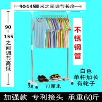 不锈钢晾衣架落地单杆式伸缩挂晒衣架阳台升降室内简易组合凉衣架晾衣杆 三维工匠 单杆伸缩(粉色)有轮