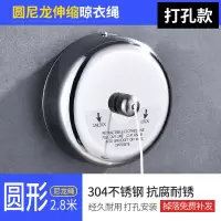 免打孔不锈钢丝晾衣阳台卫生间隐形晾衣架宿舍室内伸缩凉衣绳衣架 三维工匠