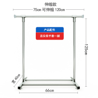 不锈钢晾衣架落地单杆式折叠室内阳台简易挂衣服架子晒衣架可伸缩晾衣杆 三维工匠 1.5米无伸缩[标准款] 大