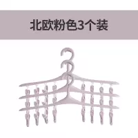 袜子衣架家用多功能塑料夹晒内裤挂钩带多夹子防风挂衣衣架 三维工匠