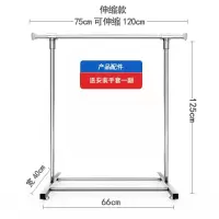 不锈钢晾衣架落地单杆式折叠室内阳台简易挂衣服架子晒衣架可伸缩晾衣杆 三维工匠 0.75米-1.2米可伸缩[伸缩款] 大