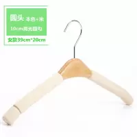 衣架实木海绵衣挂服装店专用木质防滑衣架家用成人晾衣架无痕裤架衣架 三维工匠