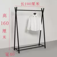卧室挂衣架落地单杆式室内简易晾晒衣架阳台家用衣服架子凉晒架晾衣杆 三维工匠 [方管]长100*高160加粗白色