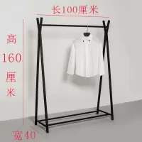 卧室挂衣架落地单杆式室内简易晾晒衣架阳台家用衣服架子凉晒架晾衣杆 三维工匠 [方管]长150*高160加粗黑色