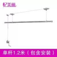 升降晾衣架304不锈钢加厚圆管阳台手摇单杆自动晾衣架升降双杆式晾衣杆 三维工匠 304加厚单杆1.5米(包含安装)