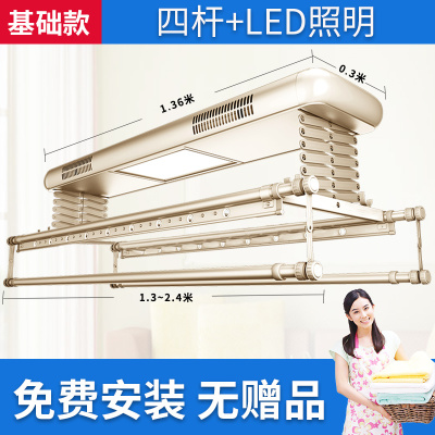 三维工匠晾衣架双杆遥控智能自动晒衣机家用阳台伸缩式室内凉衣架晾衣杆 三维工 BD08不锈钢款:四杆+8横杆(香槟金) 大