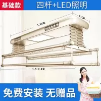 三维工匠晾衣架双杆遥控智能自动晒衣机家用阳台伸缩式室内凉衣 BD08不锈钢款:四杆+8横杆+烘干/风干消毒(香槟金晾衣杆