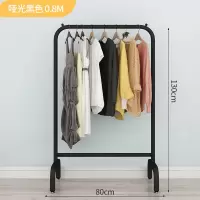 晾衣架简易落地单杆式晒衣架卧室内凉挂衣架衣帽架收纳衣服的架子晾衣杆 三维工匠 100磨砂黑-加粗加厚 1个