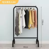 晾衣架简易落地单杆式晒衣架卧室内凉挂衣架衣帽架收纳衣服的架子晾衣杆 三维工匠 80磨砂黑-加粗加厚 1个