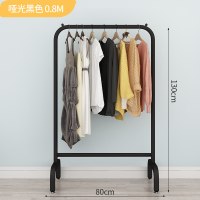 晾衣架简易落地单杆式晒衣架卧室内凉挂衣架衣帽架收纳衣服的架子晾衣杆 三维工匠 150磨砂白-加粗加厚 1个