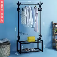 单杆晾衣架落地室内阳台宿舍折叠凉晒收纳架简约家用卧室挂衣架子晾衣杆 三维工匠 60cm黑[双层置物架+衣帽架] 大