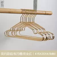 太空铝合金衣撑子卧室家用加粗无痕成人挂衣架金属防滑金色晾衣架衣架 三维工匠
