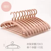 20个成人衣架防滑无痕挂衣架衣撑家用大衣服架子撑晒被子床单塑料衣架 三维工匠