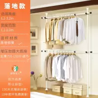 简易飘窗晒衣架顶天立地不锈钢宿舍卧室挂衣架衣帽架小窗台晾衣架衣架 三维工匠