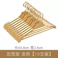铝合金衣架子家用衣挂宽肩无痕防肩角服装店专用大衣挂衣架衣服撑衣架 三维工匠
