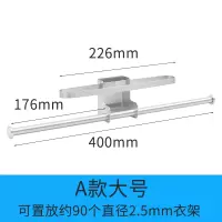 免打孔衣架收纳阳台整理架壁挂304不锈钢墙上挂架衣架 三维工匠