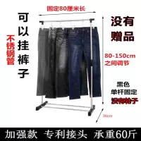 晾衣架落地不锈钢单杆式伸缩阳台升降室内折叠挂衣架简易嗮凉衣架晾衣杆 三维工匠 单杆加长[全白]有轮 中