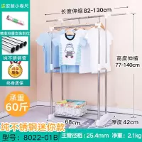 不锈钢晾衣架落地折叠双杆式室内移动挂衣架家用阳台晒凉衣服架子晾衣杆 三维工匠 金属双层移动版0321-J 中