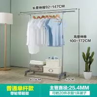 升降晾衣架落地折叠室内不锈钢衣帽架双杆式晾晒架阳台伸缩晒衣架晾衣杆 三维工匠 银灰色经典单杆款 大
