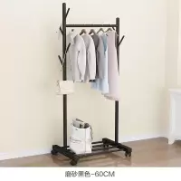 晾衣架落地折叠卧室内单杆式晒衣架挂衣架家用阳台简易衣服的架子晾衣杆 三维工匠 60磨砂黑加粗-送轮 1个