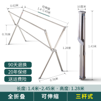 三维工匠晾衣架子落地折叠式室内双杆式家用不锈钢阳台晒被子架简易挂衣架 [万向轮]全折叠可伸缩2.45米承重200斤晾衣杆