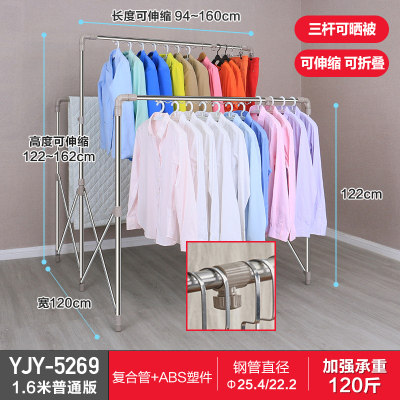 三维工匠不锈钢伸缩落地晾衣架折叠户外晒被子架三杆室内外防风阳台凉衣架晾衣杆 三维工 升级款[加长2.2米方管交叉架]三杆