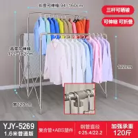 三维工匠缩落地晾衣架折叠户外晒被子架三杆室内外防风阳台凉衣架晾衣杆 三 升级款带滑轮[长1.8米方管交叉架]三杆升高 大
