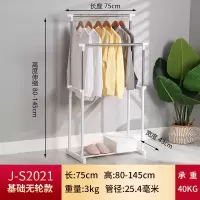 She晾衣架落地双杆式衣架卧室内不锈钢凉衣架家用阳台挂衣架晾衣杆 三维工匠 [3]伸缩挂臂款 大