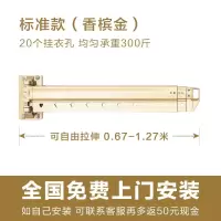 伸缩晾衣架室内外阳台家用隐形挂衣架壁挂折叠小户型晾衣被杆晾衣杆 三维工匠 308起