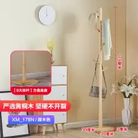 全实木衣帽架落地挂衣架单杆式家用卧室简约现代原木置物衣服架子晾衣杆 三维工匠 [方盘底]咖啡色158C 中