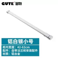 可调节伸缩杆不锈钢挂衣杆加厚衣架杆晾衣杆衣柜固定杆法兰座晾衣杆 三维工匠 铝白银(42-62cm)小号