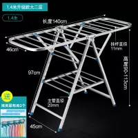 新疆阳台凉晾衣架杆落地折叠不锈钢被子卧室内挂晒毛巾架家用晾衣杆 三维工匠 1.5米标准款三层