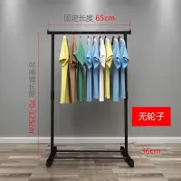 晾衣架落地折叠室内升降伸缩晾衣架单杆阳台伸缩杆卧室简易晒架子晾衣杆 三维工匠 黑色基础款-65cm 大