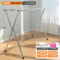 晾衣架落地折叠室内外家用阳台不锈钢伸缩式晒被子晒衣单双杆晾衣杆 三维工匠 旗舰特粗款1.6米[加厚钢管更耐用] 大
