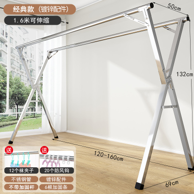 三维工匠晾衣架落地折叠室内家用阳台不锈钢卧室伸缩凉衣杆晒架晒被子晾衣杆 经典款2.0米[可伸缩*不带加固杆]送挂钩袜