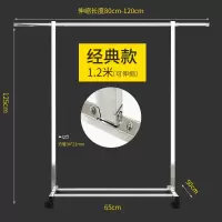 三维工匠晾衣架不锈钢落地折叠单杆式挂衣架室内阳台衣服架简易折叠 1.2米可伸缩2.0米[不锈钢加铝合金配件]带轮子晾衣杆