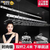 升级升降晾衣架室内阳台家用手摇单杆双杆三杆式凉衣架晒被晾衣杆 三维工匠 双杆银色2.8米+安装