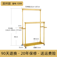 三维工匠华峰衣帽晾衣架伸缩家用落地双杆式阳台晒衣架挂衣架室内卧室移动晾衣杆 [耀金色·加长款·带托盘]高度可调·质保20