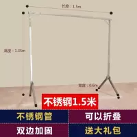 三维工匠衣架落地折叠伸缩挂杆阳台室内外简易单杆式凉晒衣架晾 D1150〖镀锌钢(长1.5米高1.35米)〗无赠晾衣杆