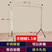 三维工匠不锈钢晾衣架落地折叠伸缩挂杆阳台室内外简易单杆式凉晒衣架晾衣杆 G1150〖不锈钢(长1.5米高1.35米)