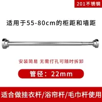 不锈钢衣柜挂衣杆衣橱浴室可伸缩杆免打孔晾衣杆柜内晾衣架撑杆晾衣杆 三维工匠 115-200cm[不锈钢衣杆]