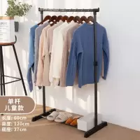 单杆式凉衣架落地简易晾衣杆家用卧室内数字样机全局性象棋教晾衣杆 三维工匠 旗舰款双杆可伸缩双加长+轮子 大