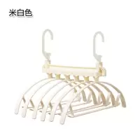 多功能折叠衣架 家用宿舍无痕魔术衣架防滑挂衣架收纳晾晒架 三维工匠 米白色 1个