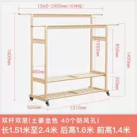 晾衣架落地折叠室内双杆式伸缩阳台家用卧室移动晒衣架挂衣架晾衣杆 三维工匠 加厚双杆双层(土豪金)40个防风孔。 大