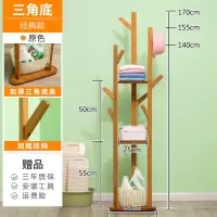 晾衣架落地折叠室内外阳台晾衣杆升降伸缩家用被子晒衣晾衣杆 三维工匠 [加粗加固]茶色-方形底款 大