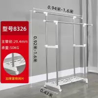 晾衣架落地折叠室内家用双杆式不锈钢挂衣架晾衣杆阳台卧室晒衣架晾衣杆 三维工匠 豪华移动置物款6239 大
