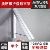 三维工匠间隐形晾衣架迷你小型可折叠收缩伸缩杆室内壁挂式免打 [质感银/两个装+40cm横杆]折叠晾衣架[免打孔/打晾衣杆